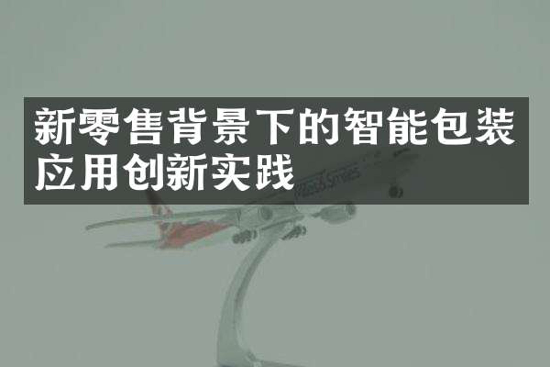 权乐安全防护